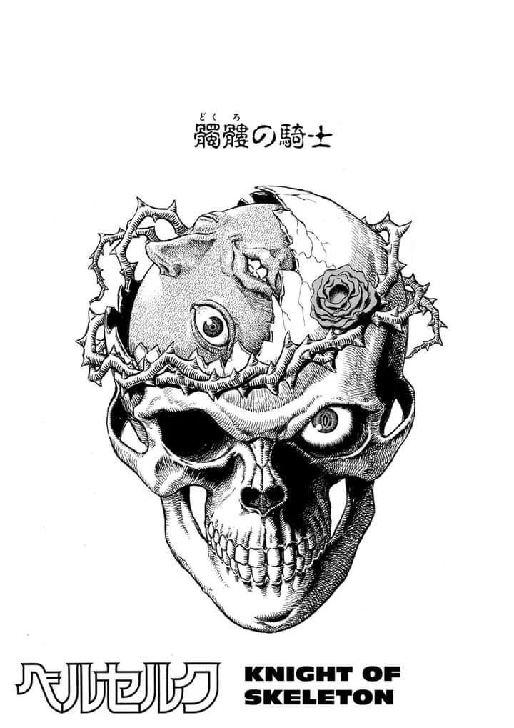 Berserk Bab 37 halaman 7