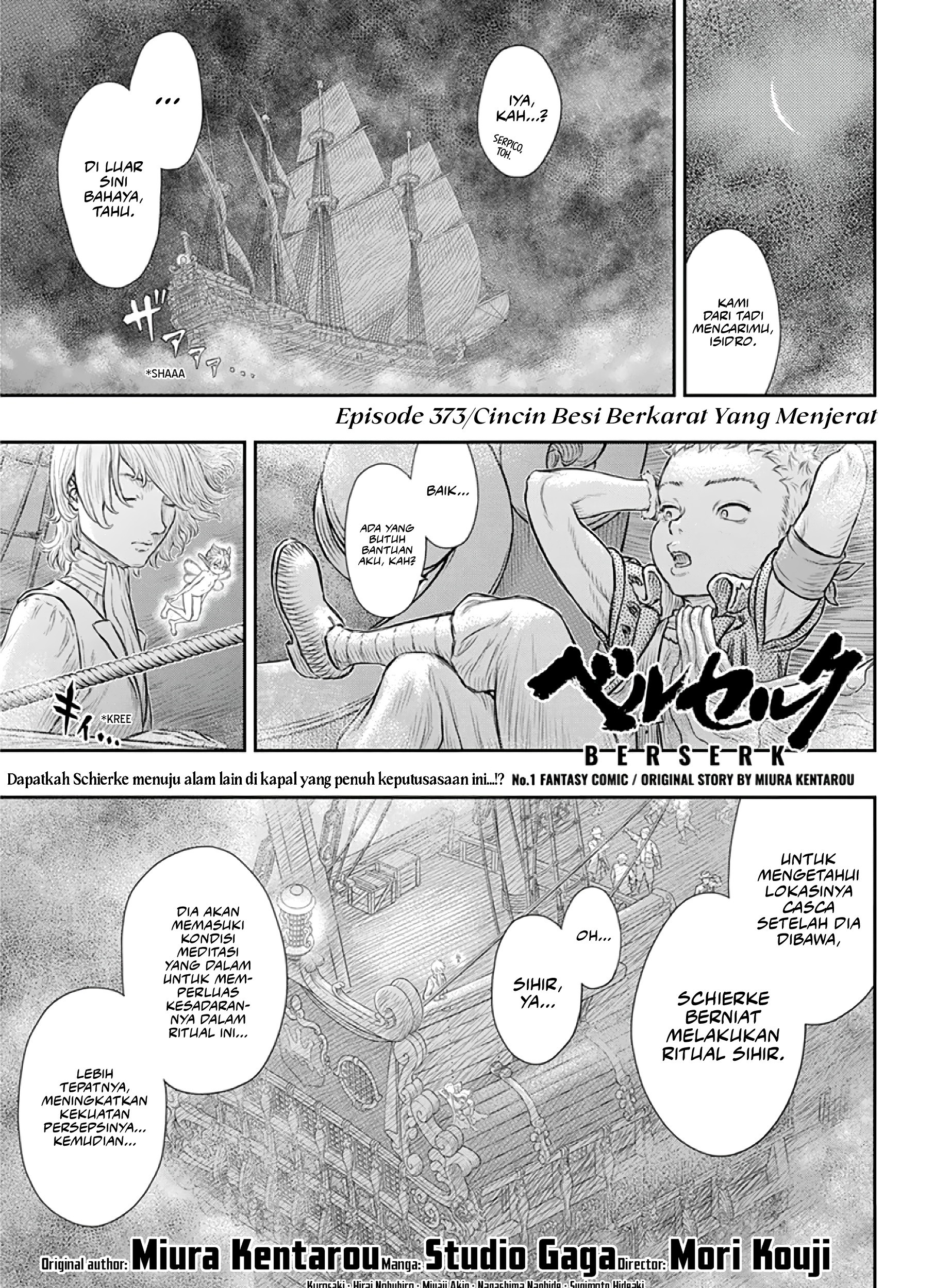 Berserk Bab 373 halaman 1
