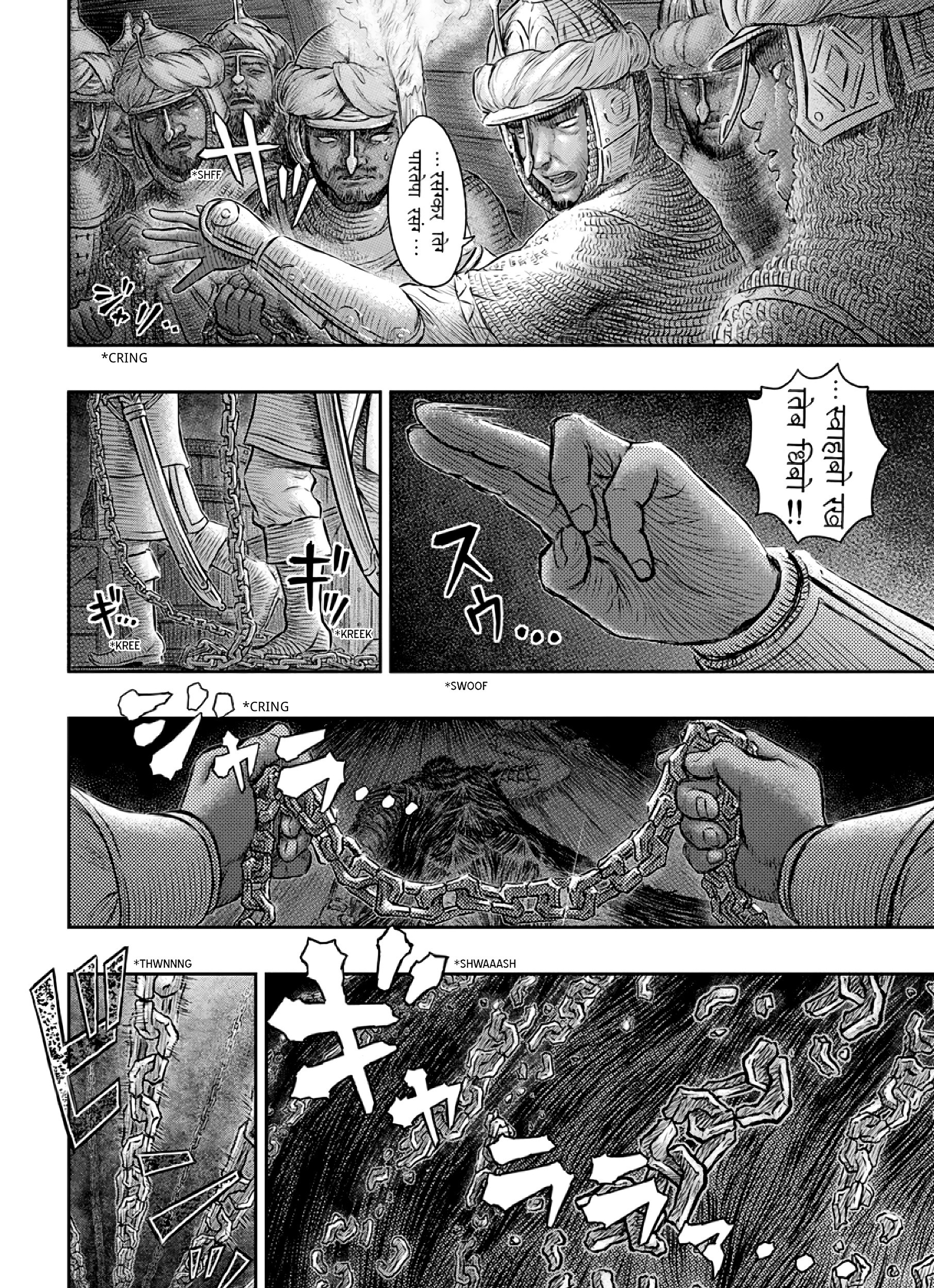 Berserk Bab 374 halaman 32