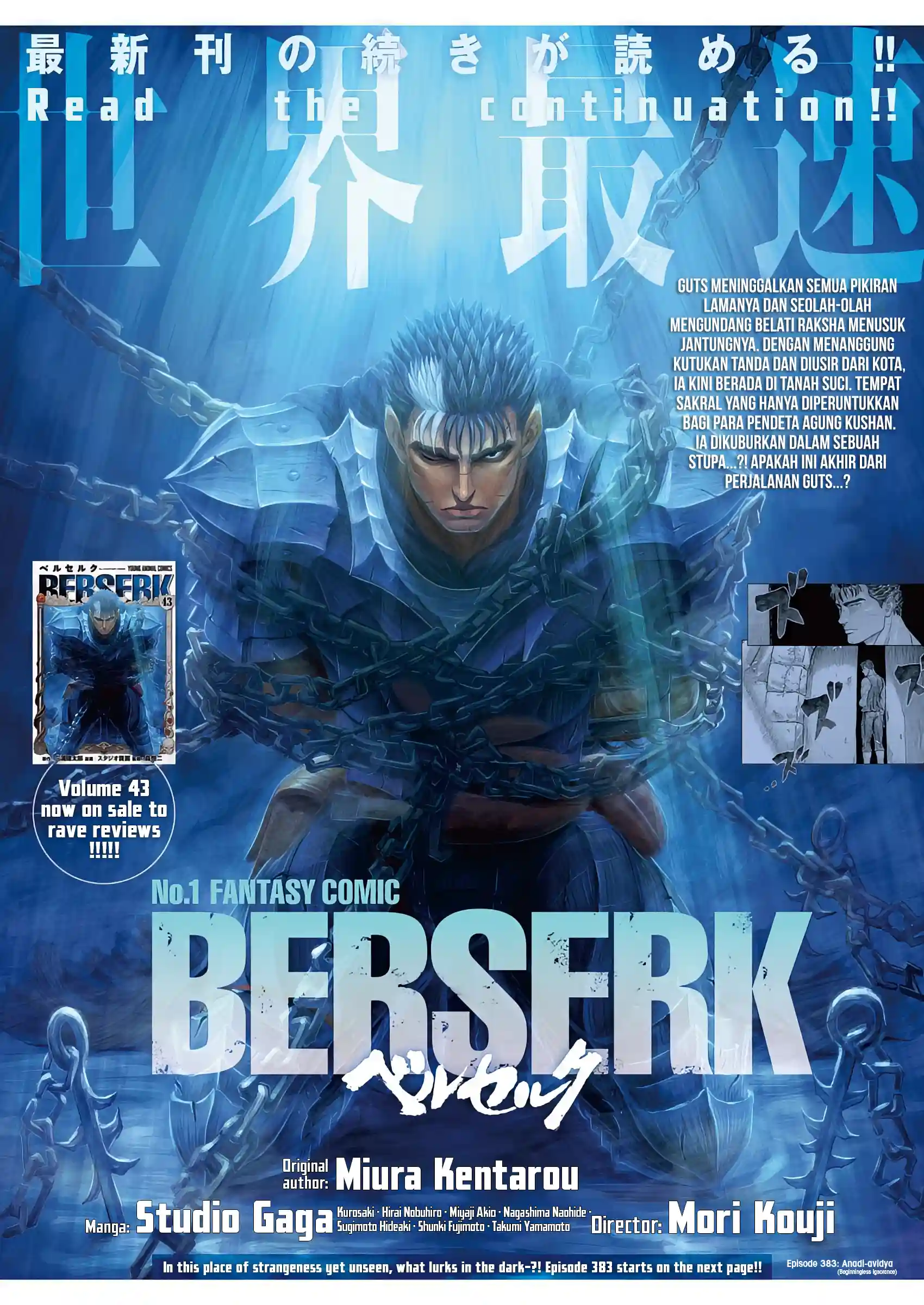 Berserk Bab 383 halaman 1