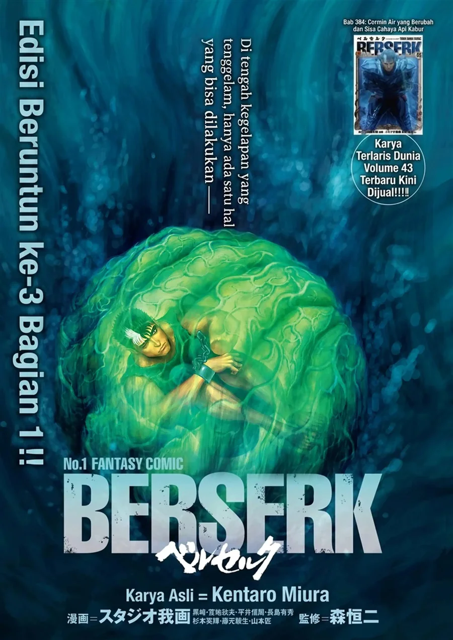 Berserk Bab 384 halaman 2