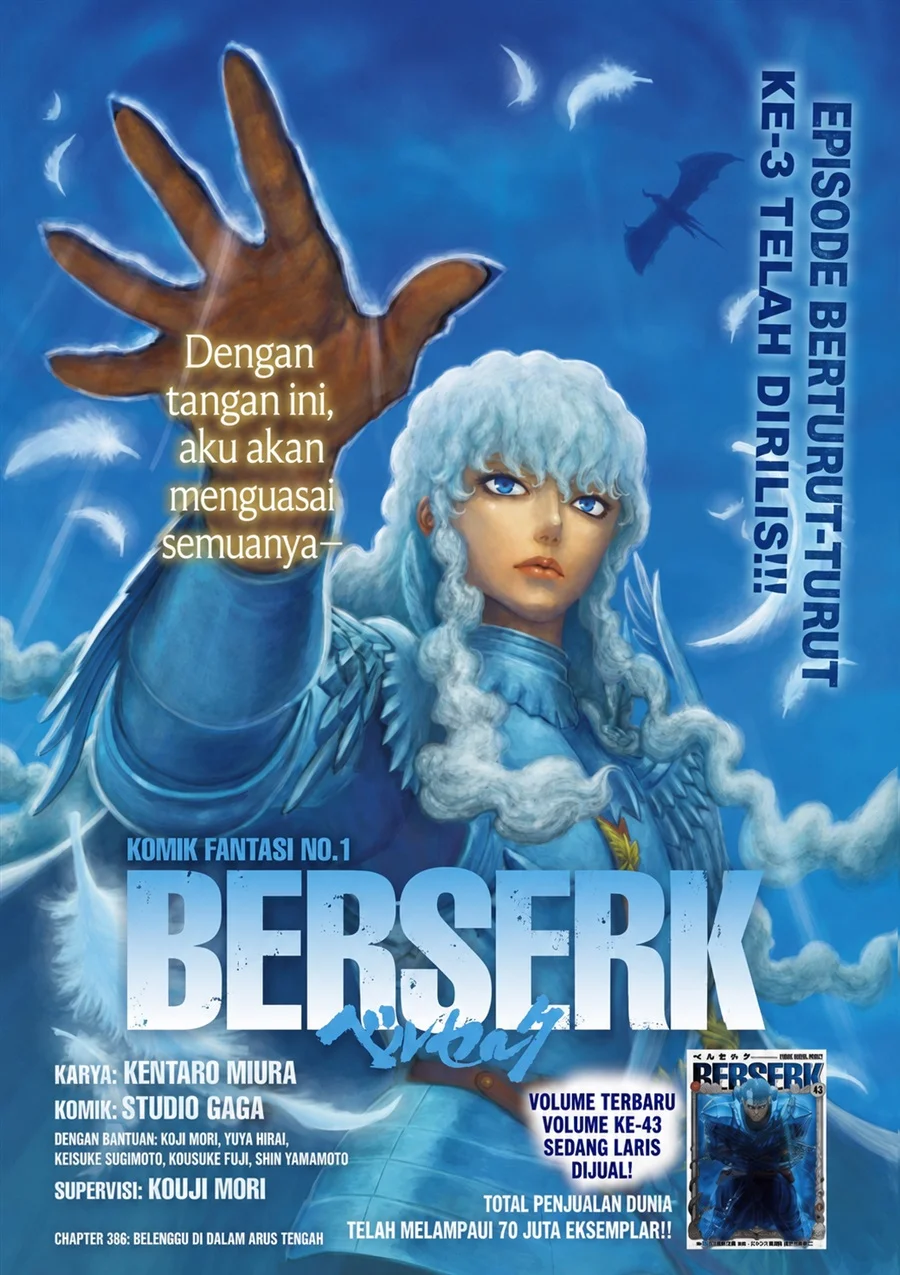 Berserk chapter 386 halaman 2