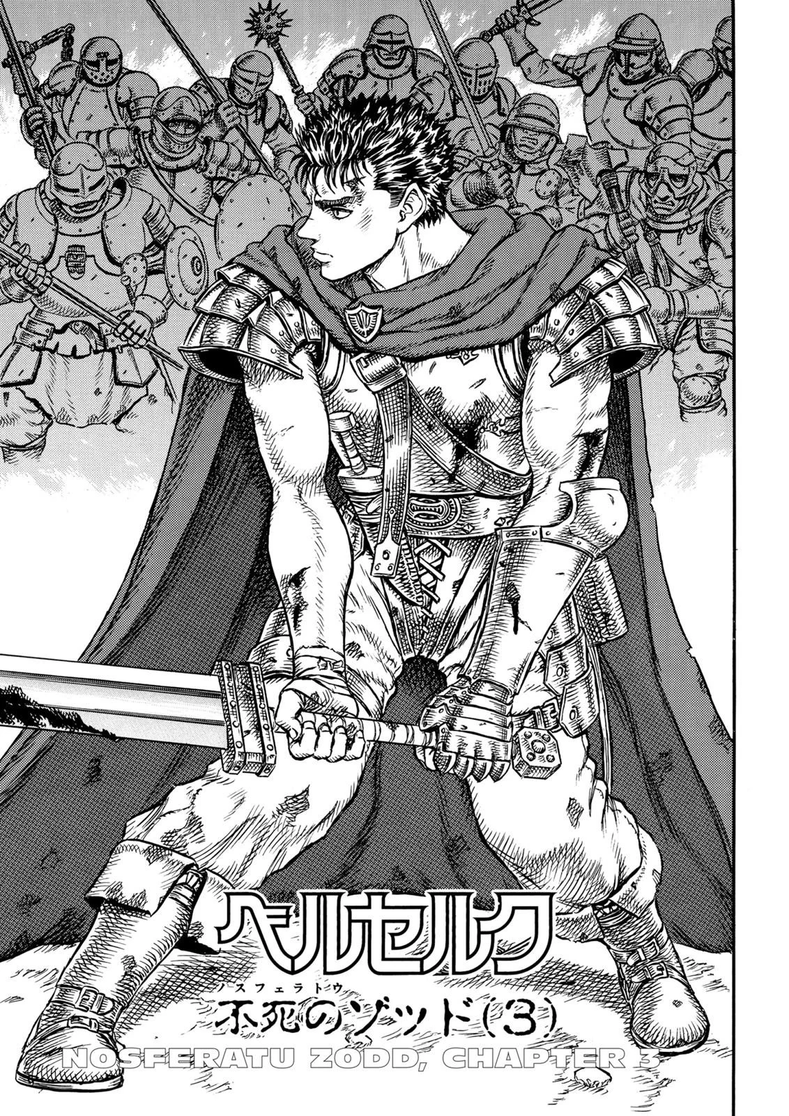 Berserk Bab 4 halaman 1