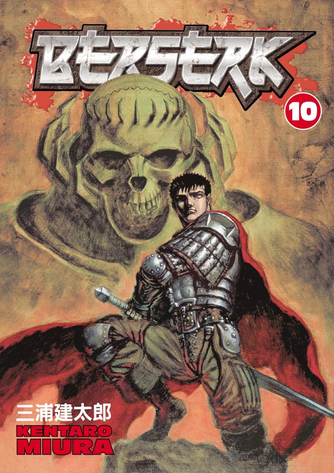 Berserk Bab 48 halaman 1