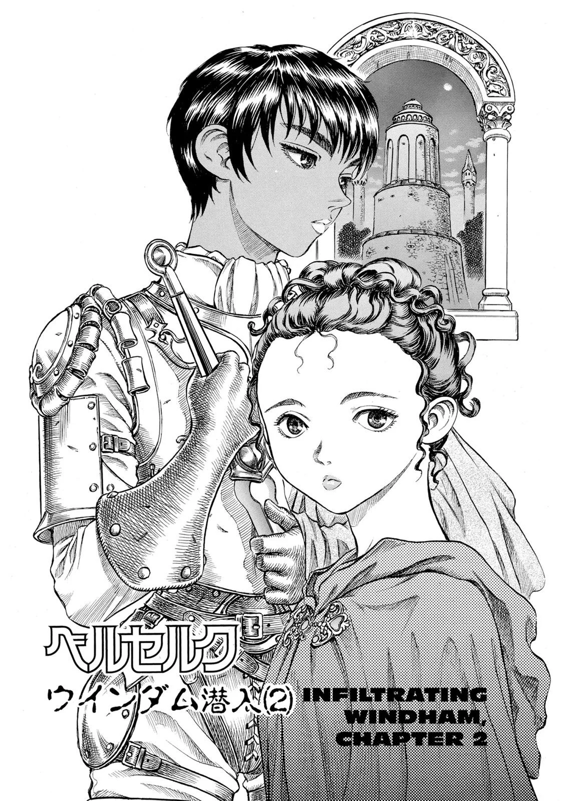 Berserk Bab 50 halaman 1