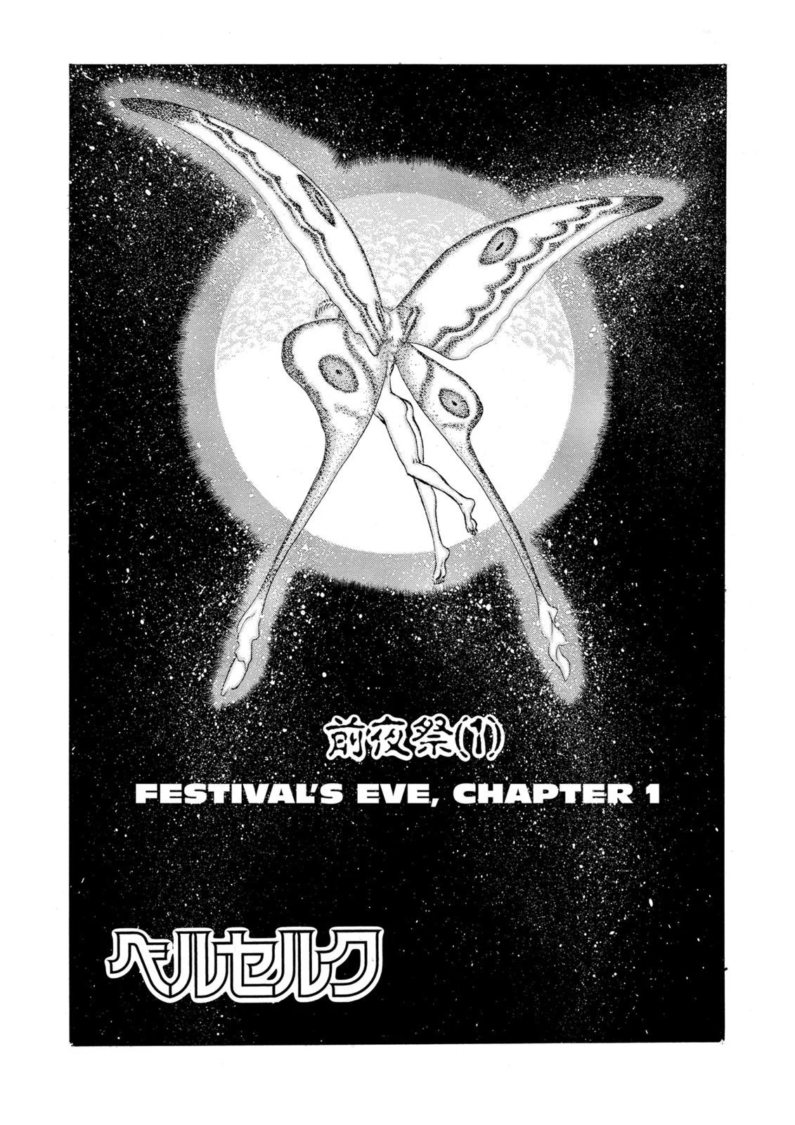 Berserk Bab 51 halaman 1