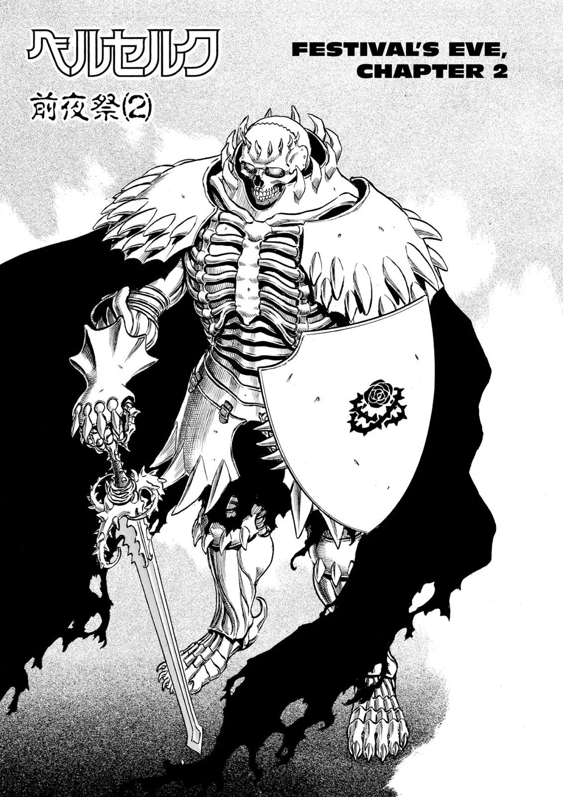 Berserk Bab 52 halaman 1