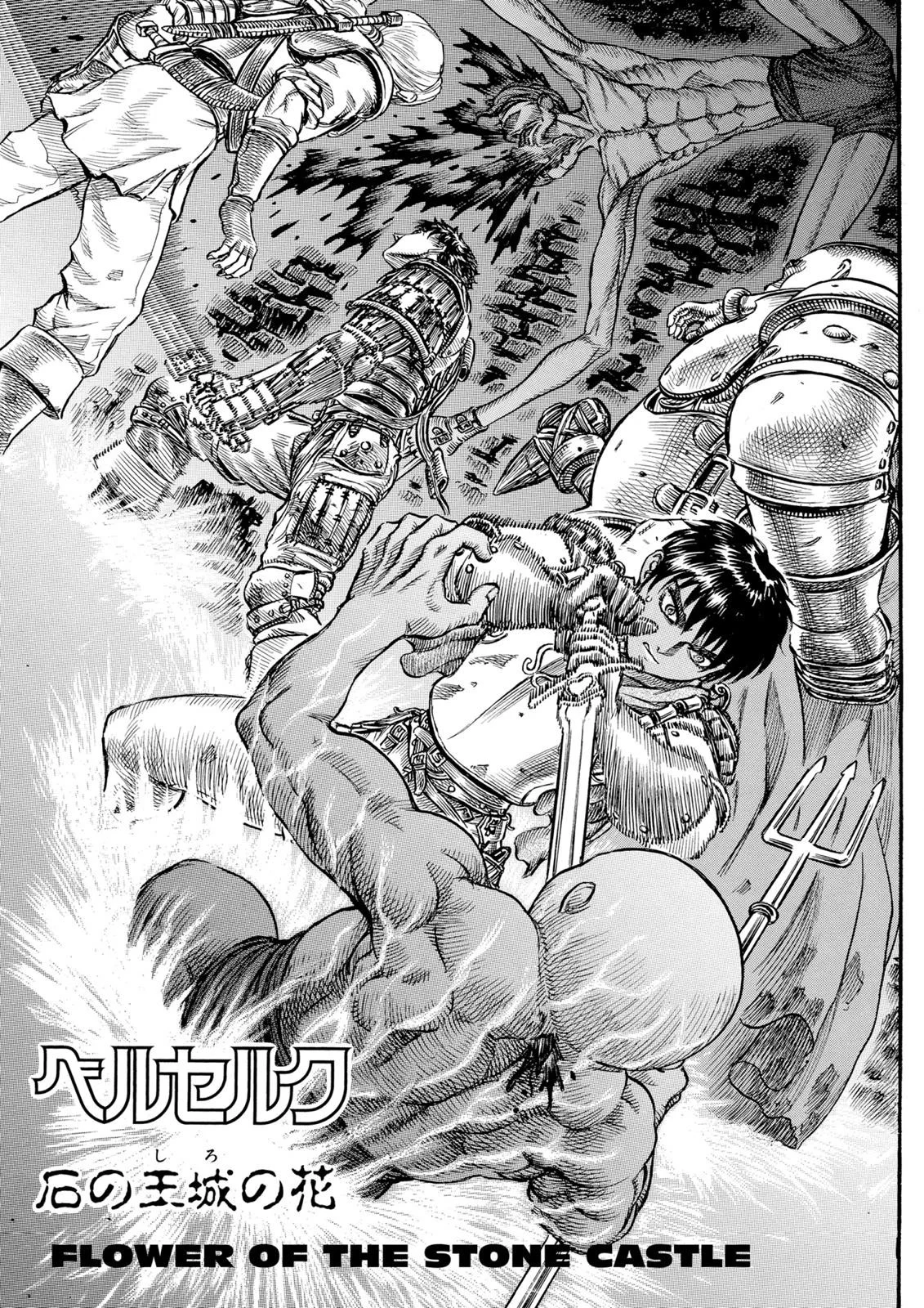 Berserk Bab 58 halaman 1