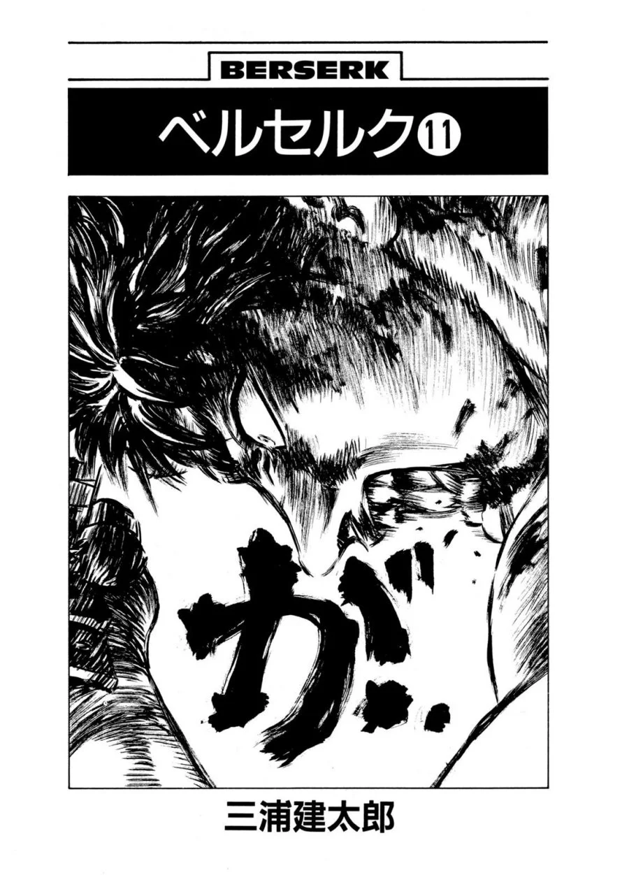 Berserk Bab 59 halaman 5