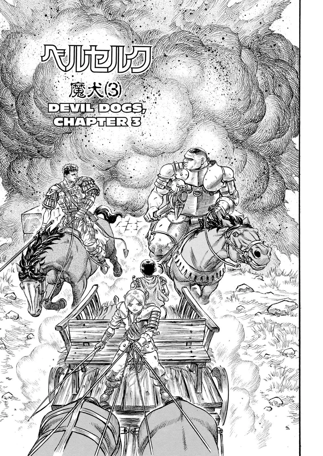 Berserk Bab 61 halaman 1