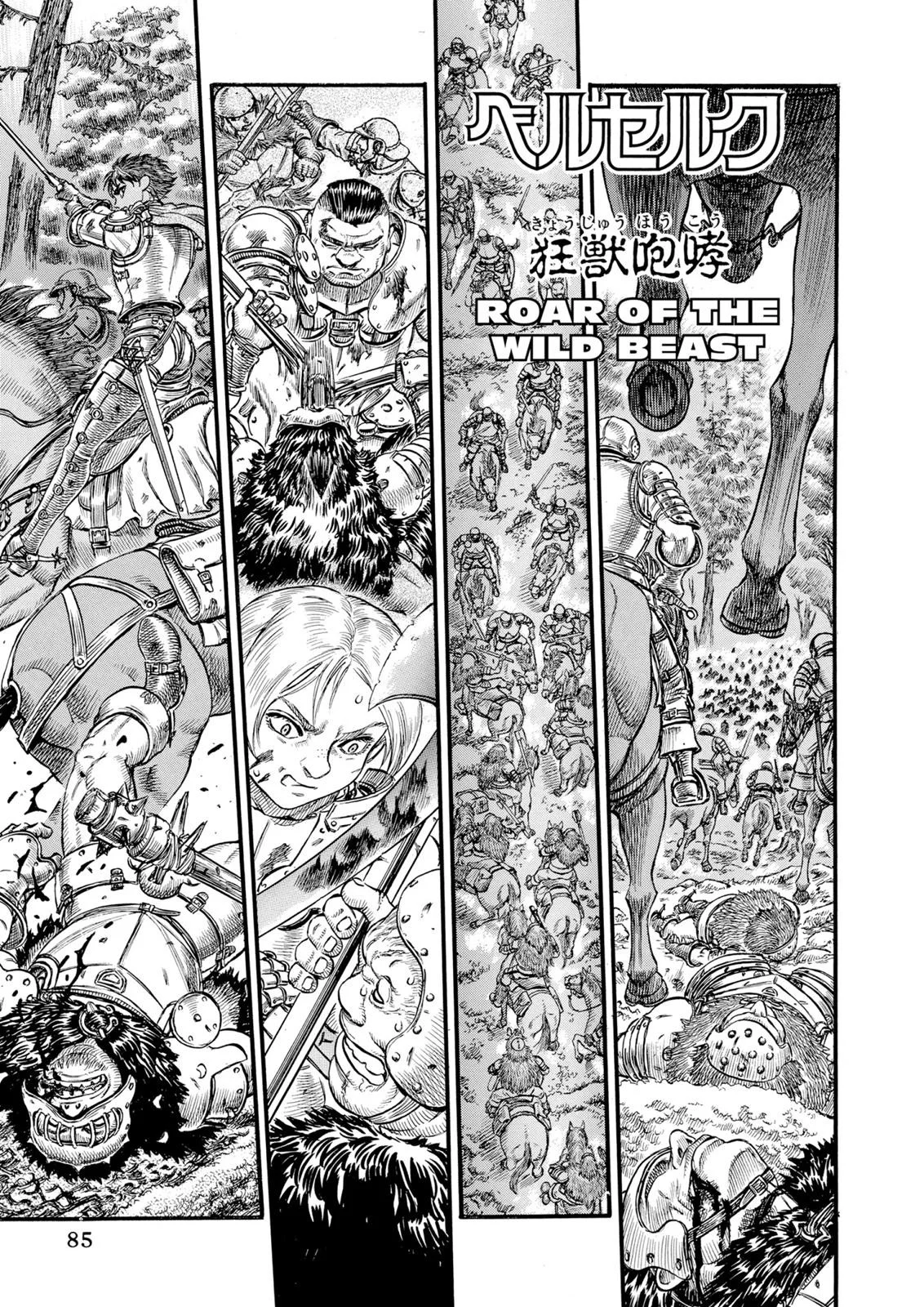 Berserk Bab 63 halaman 1