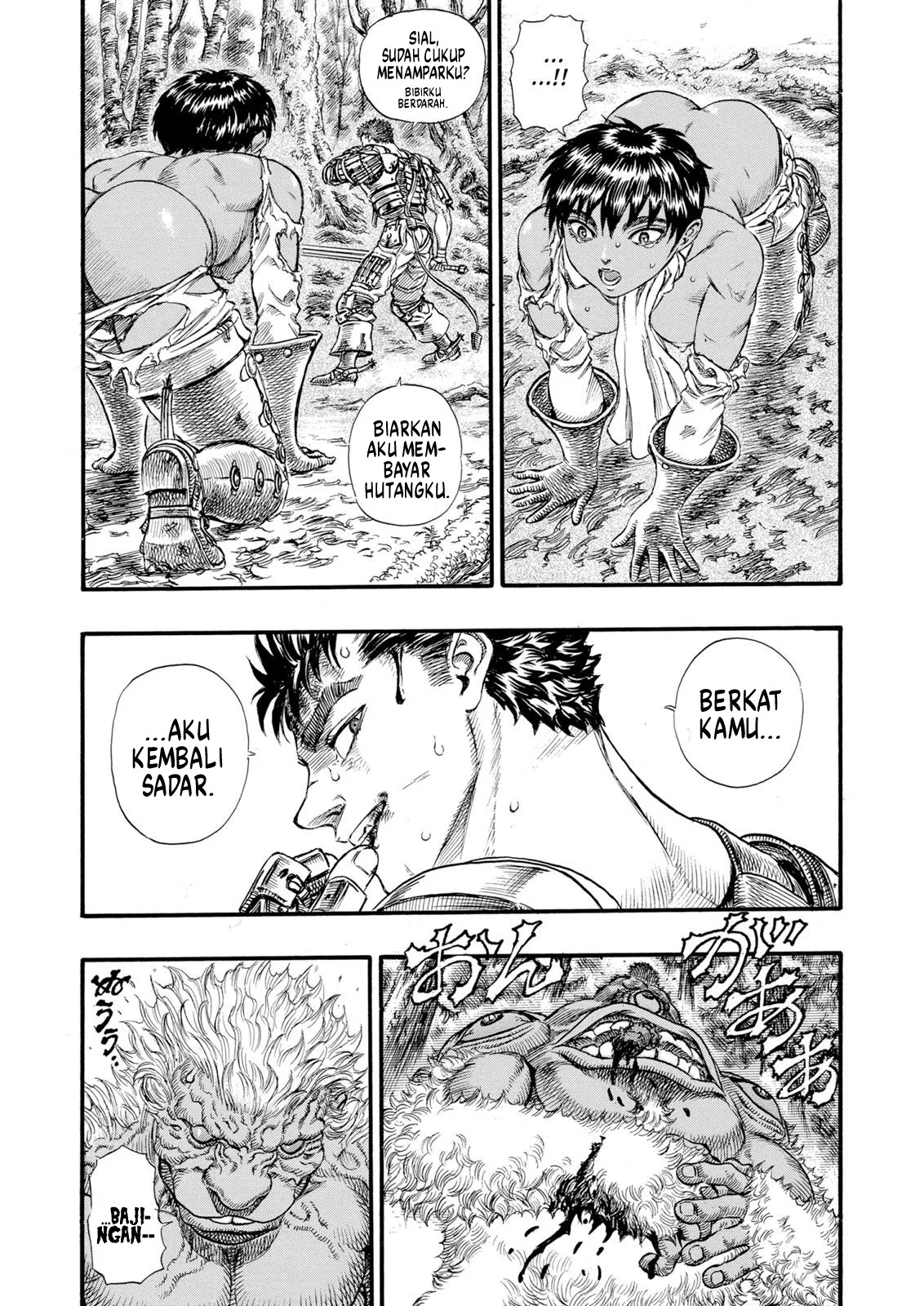 Berserk Bab 64 halaman 17