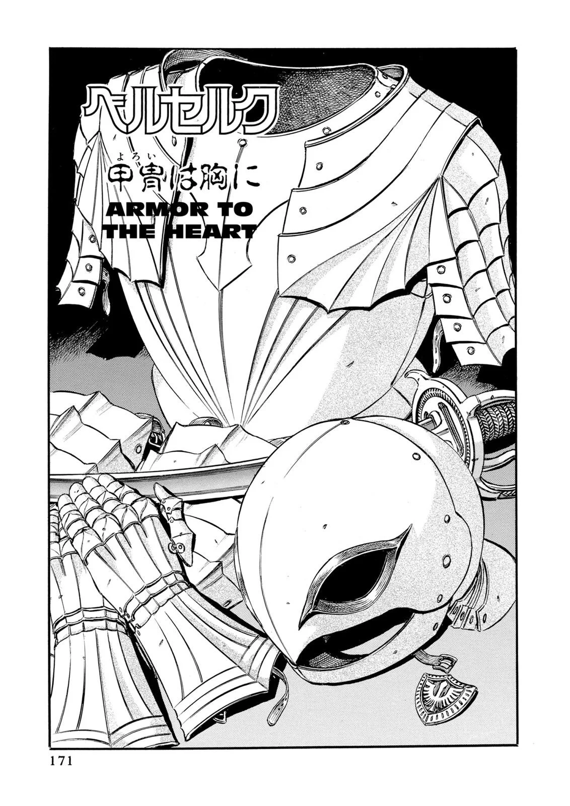 Berserk Bab 67 halaman 1