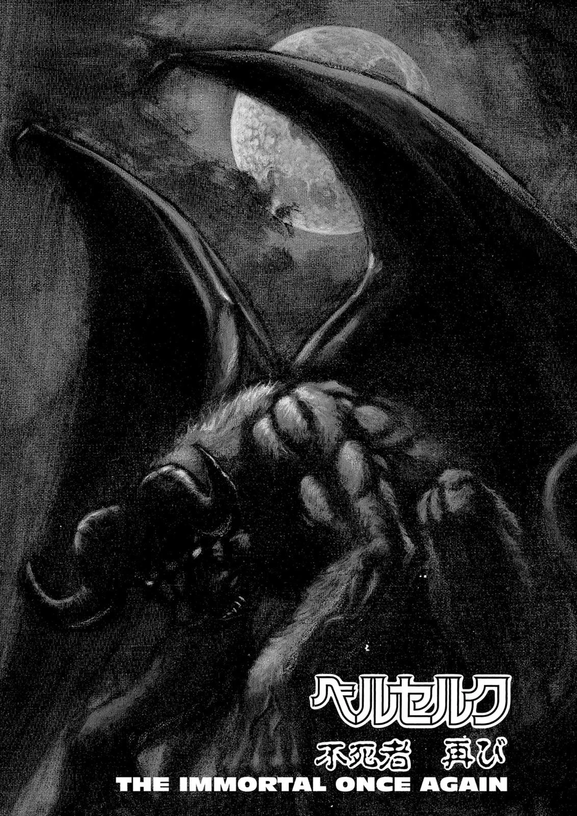 Berserk Bab 69 halaman 1