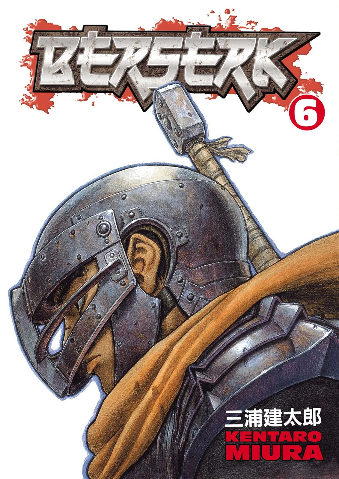 Berserk Bab 7 halaman 1