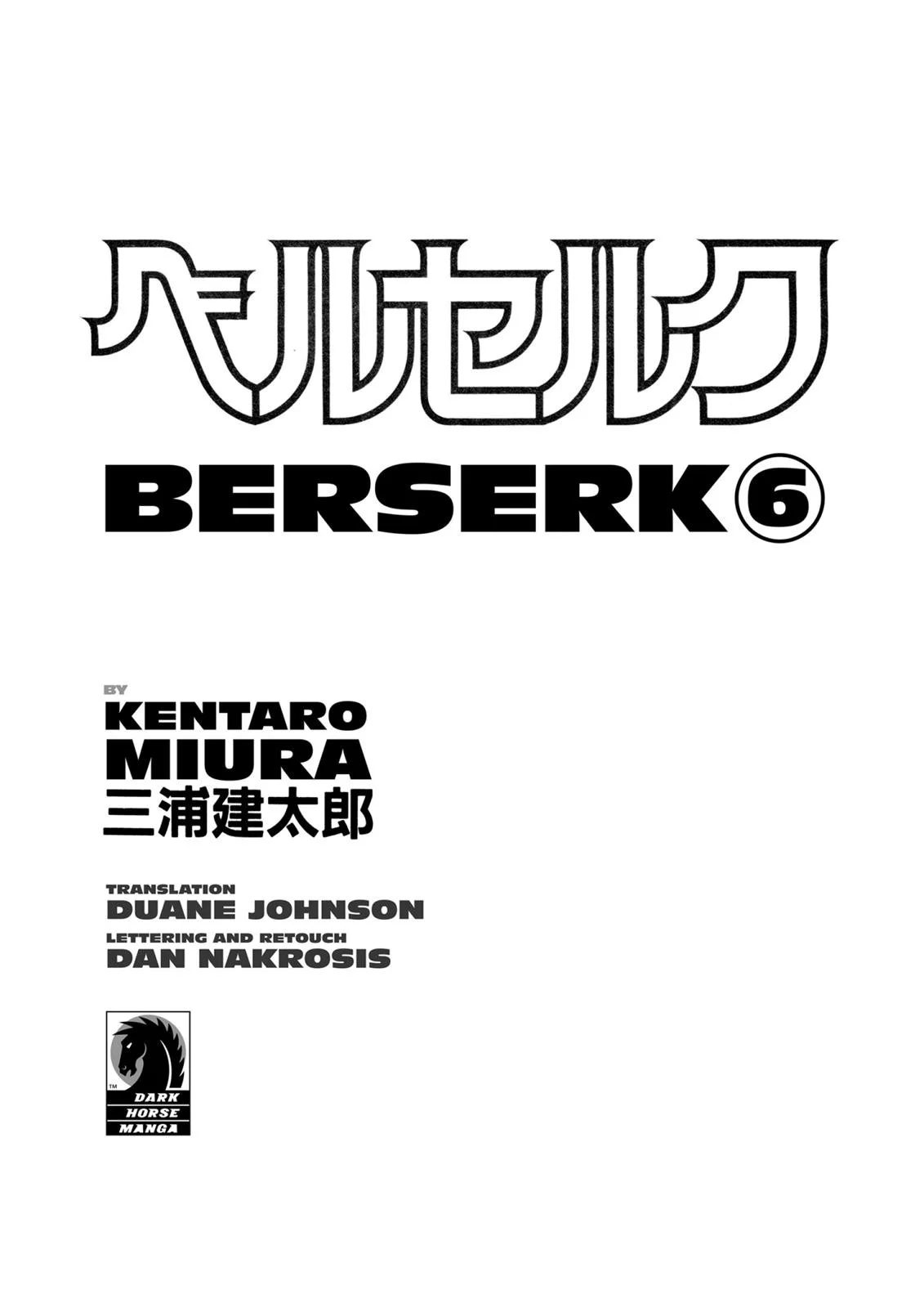 Berserk Bab 7 halaman 3