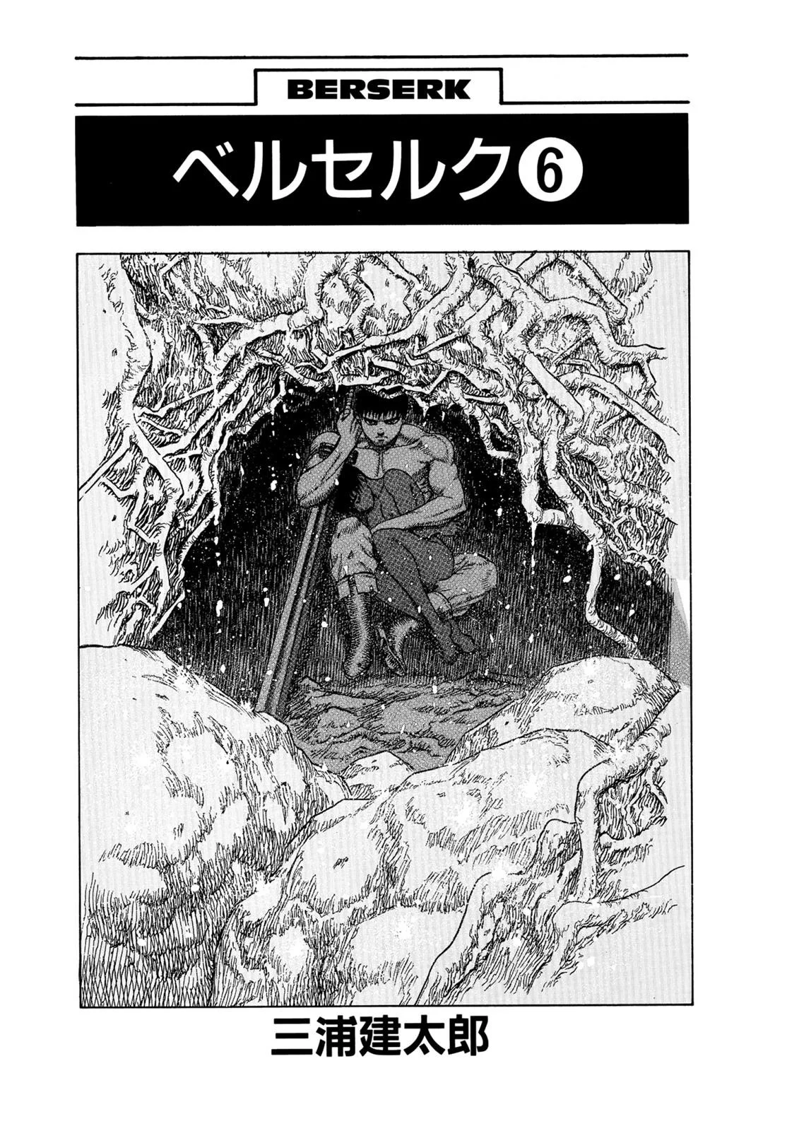 Berserk Bab 7 halaman 5
