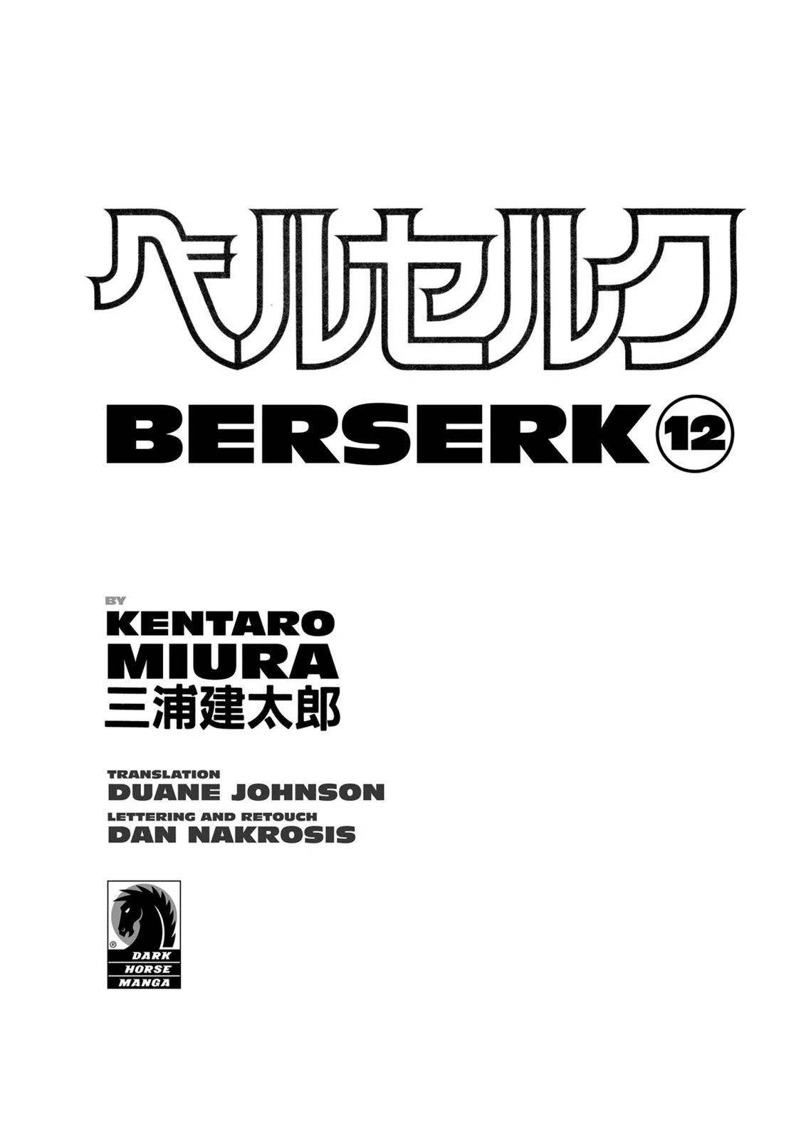 Berserk Bab 70 halaman 3