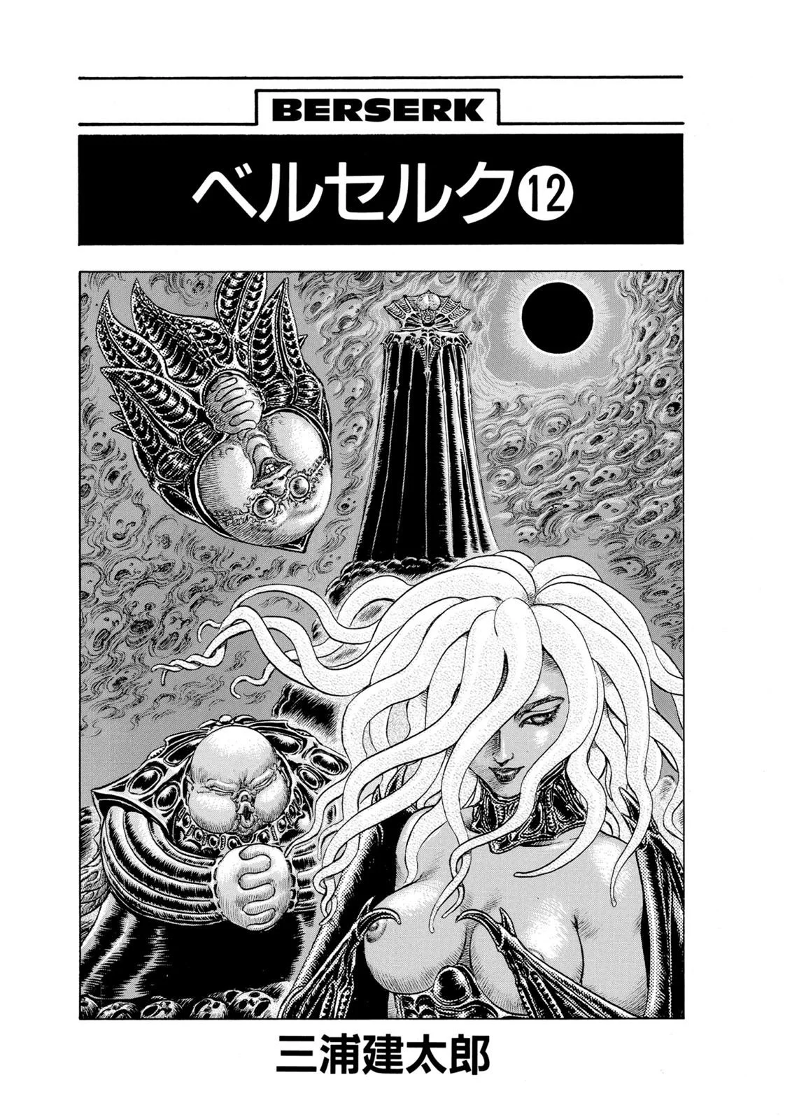 Berserk Bab 70 halaman 5