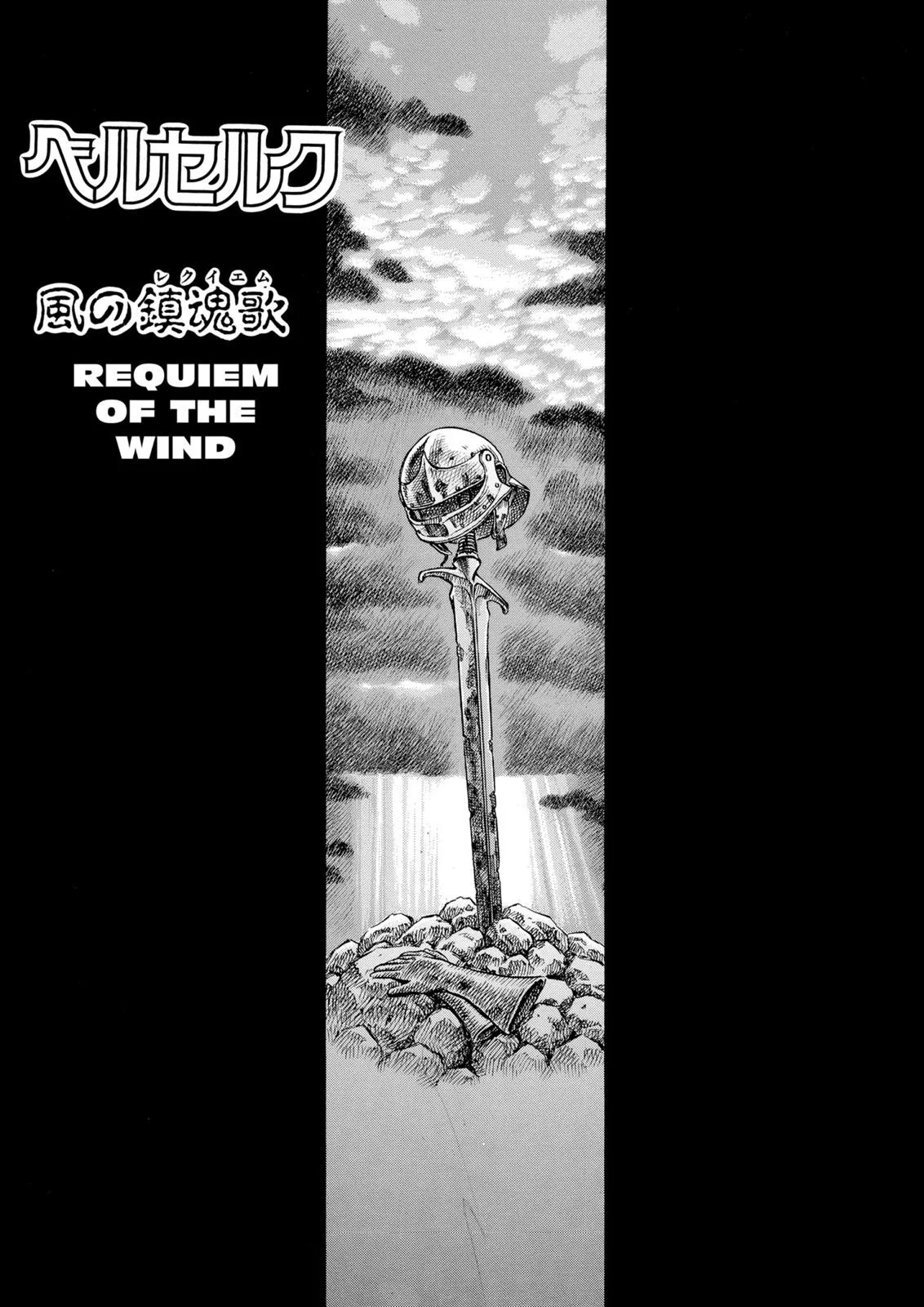 Berserk Bab 70 halaman 7