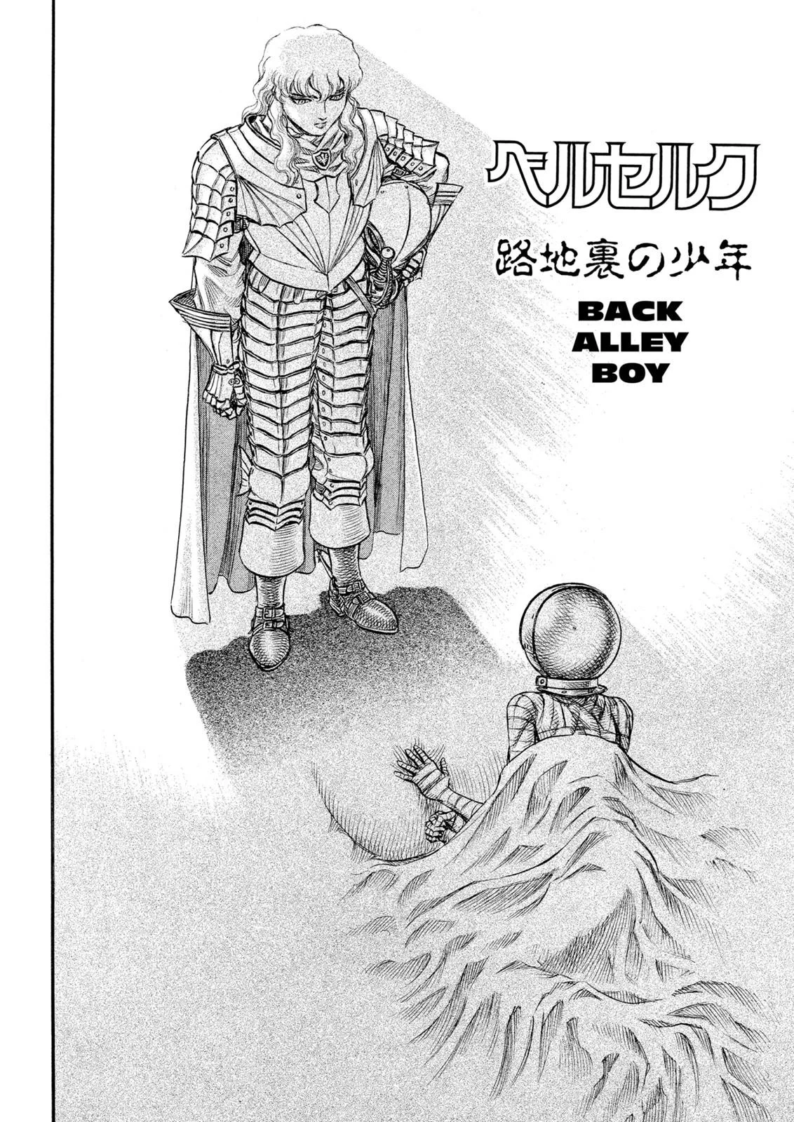 Berserk Bab 72 halaman 2