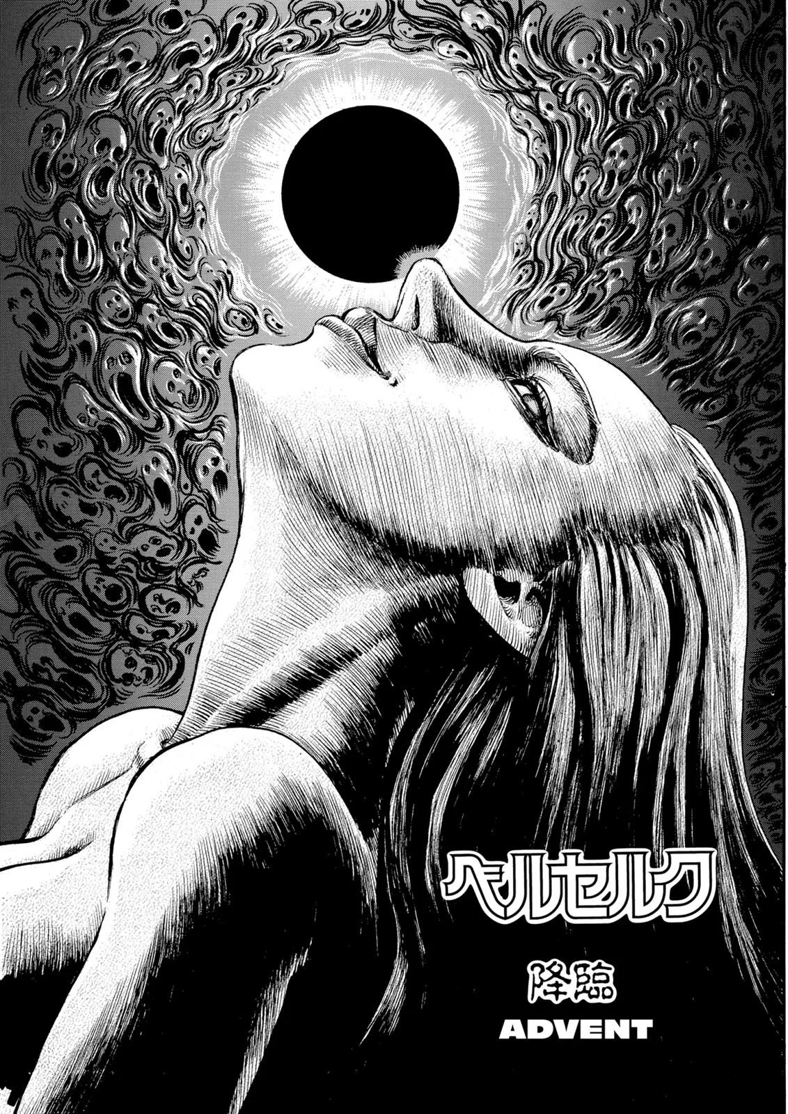 Berserk Bab 75 halaman 1