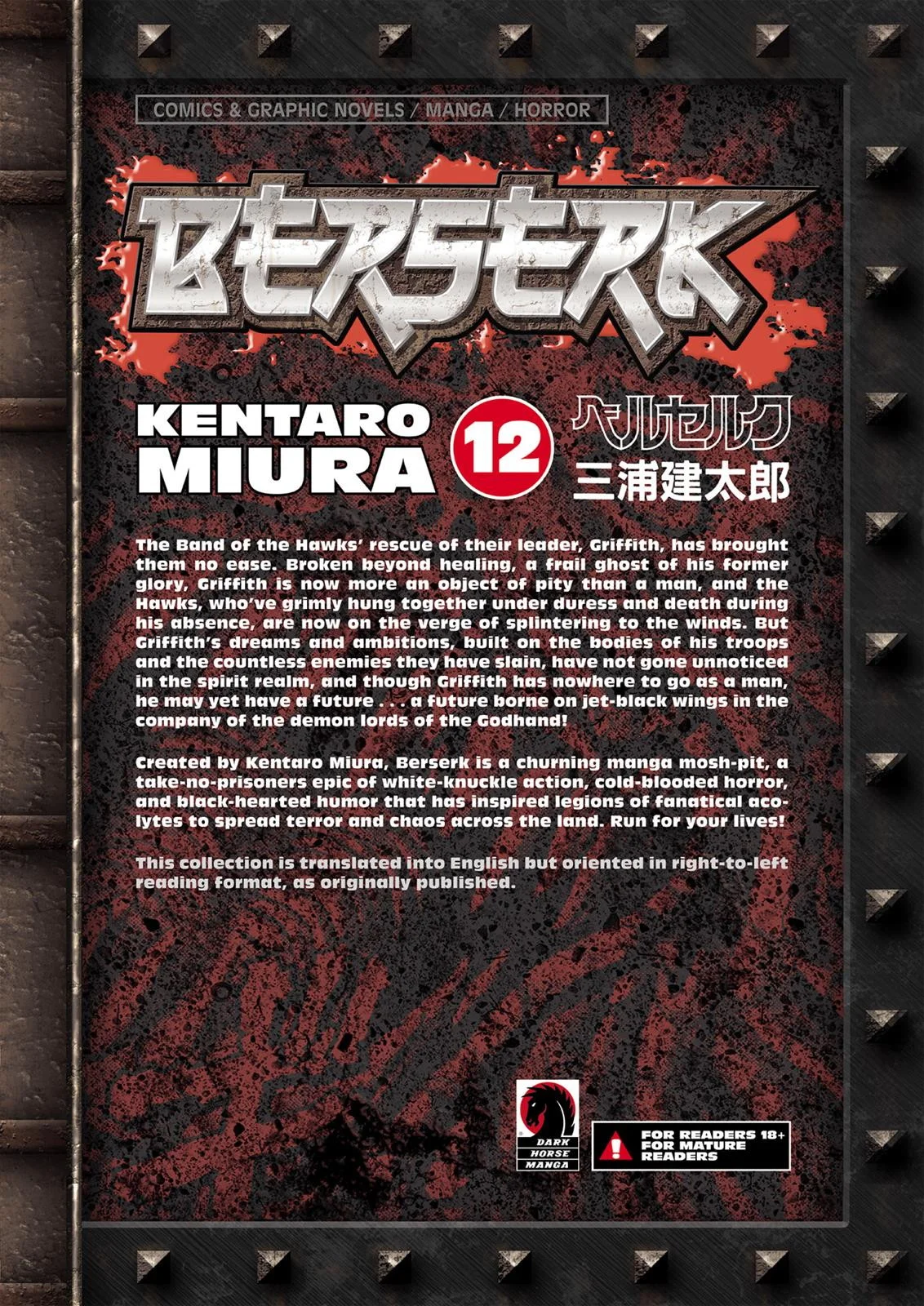 Berserk Bab 79 halaman 21