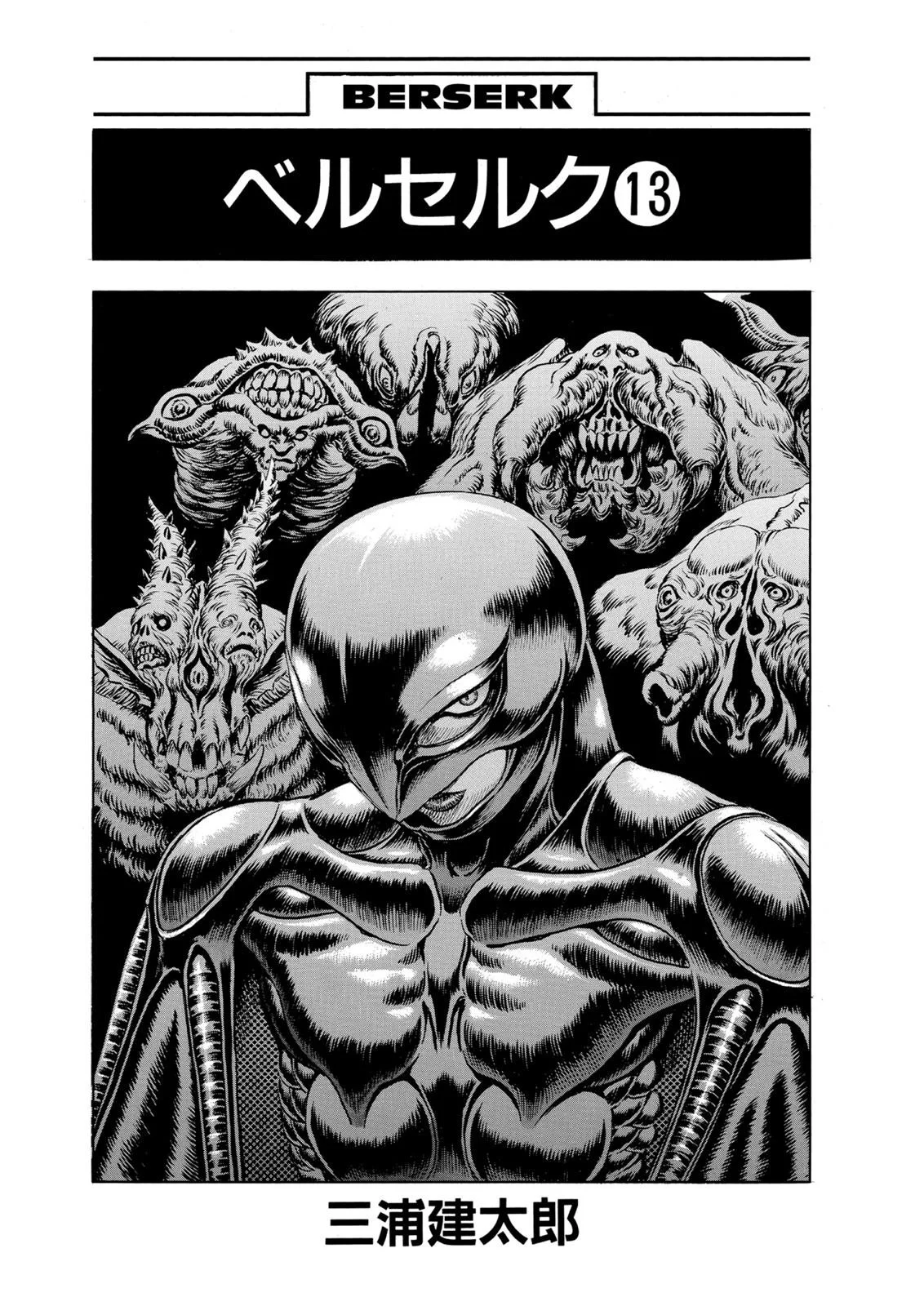 Berserk Bab 80 halaman 5