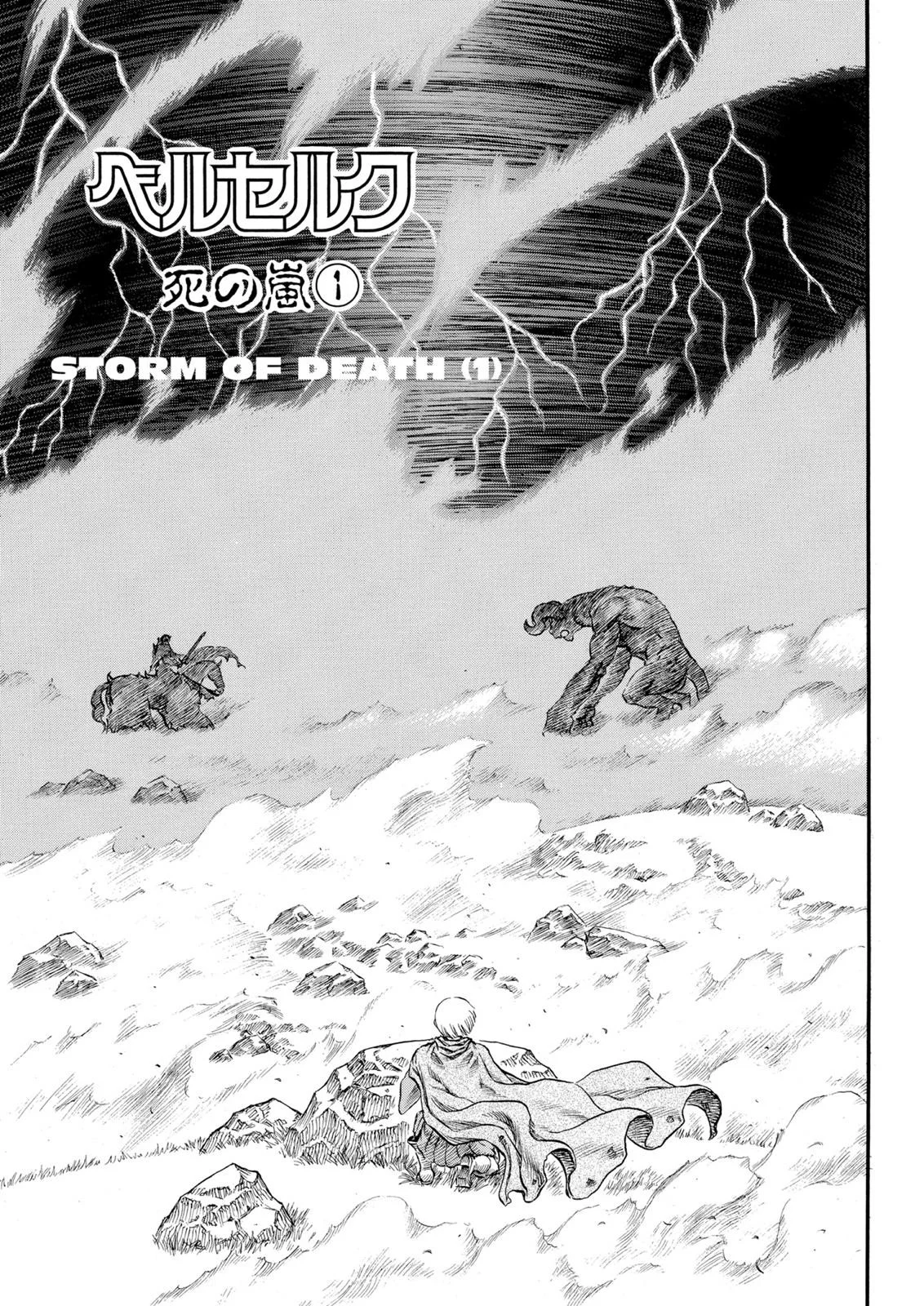 Berserk Bab 80 halaman 7