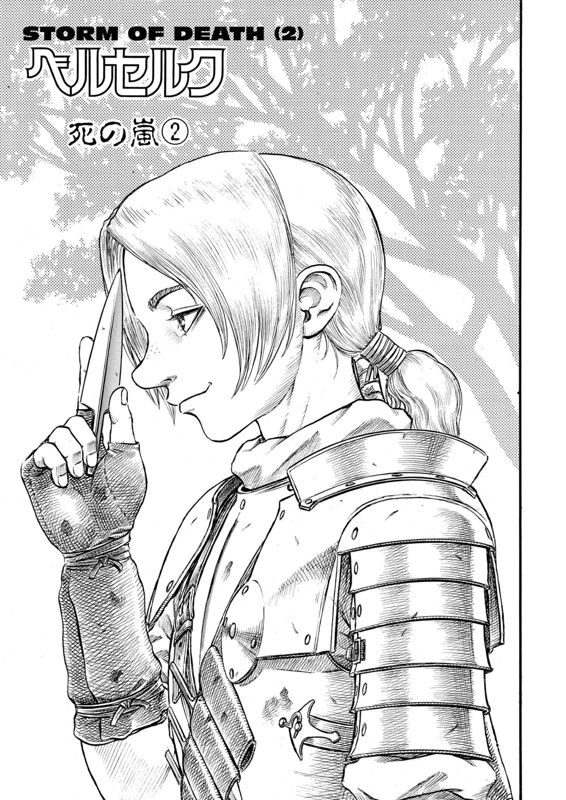 Berserk Bab 81 halaman 1