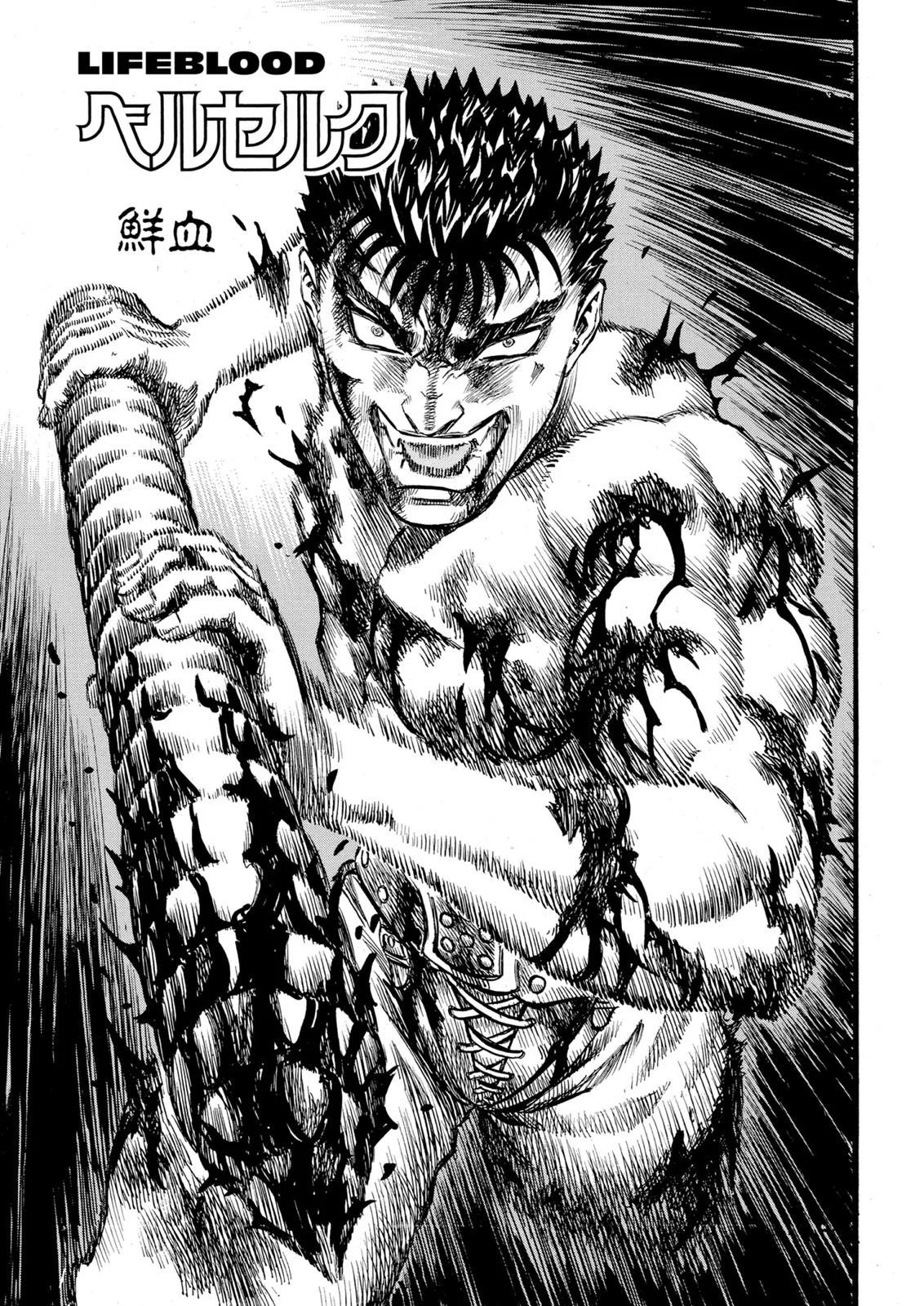 Berserk Bab 84 halaman 1