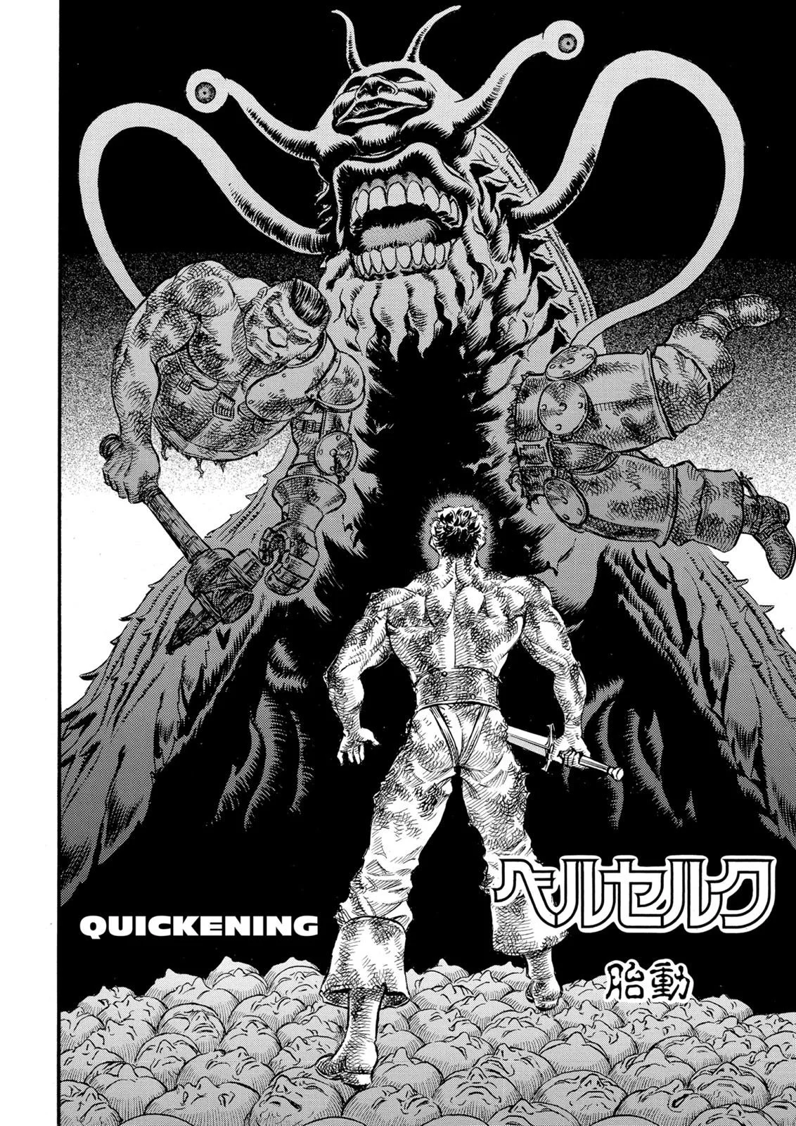 Berserk Bab 85 halaman 2