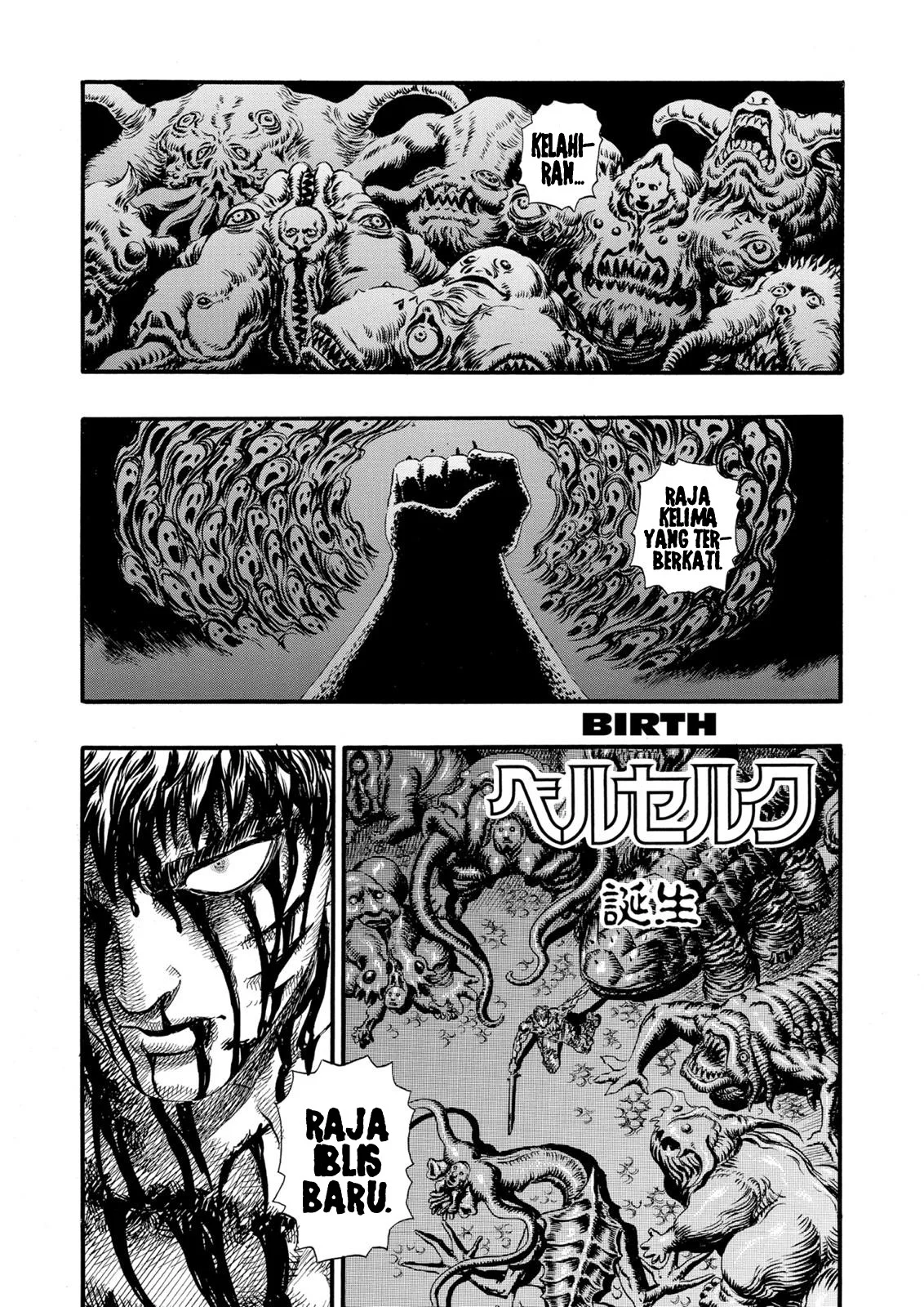 Berserk Bab 86 halaman 1