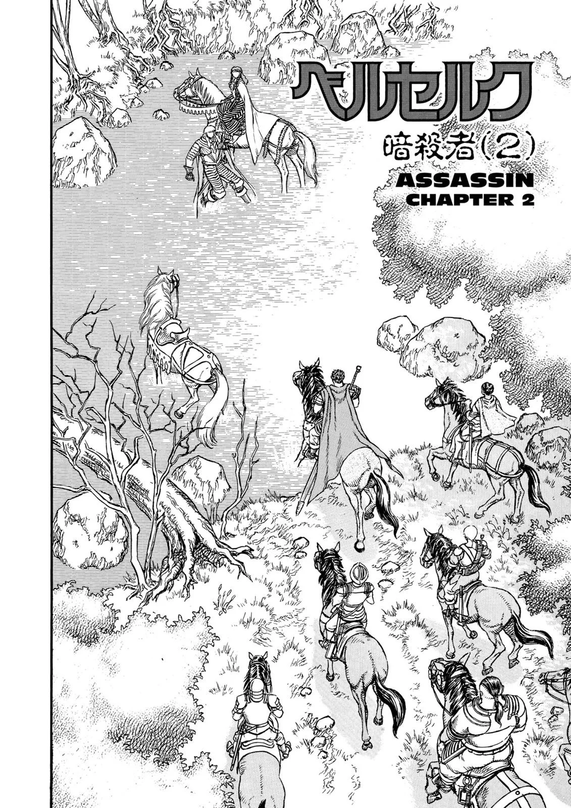 Berserk Bab 9 halaman 2