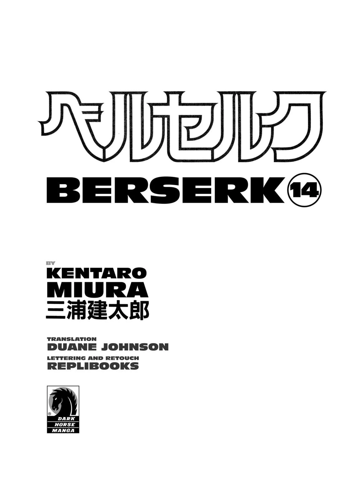 Berserk Bab 92 halaman 3
