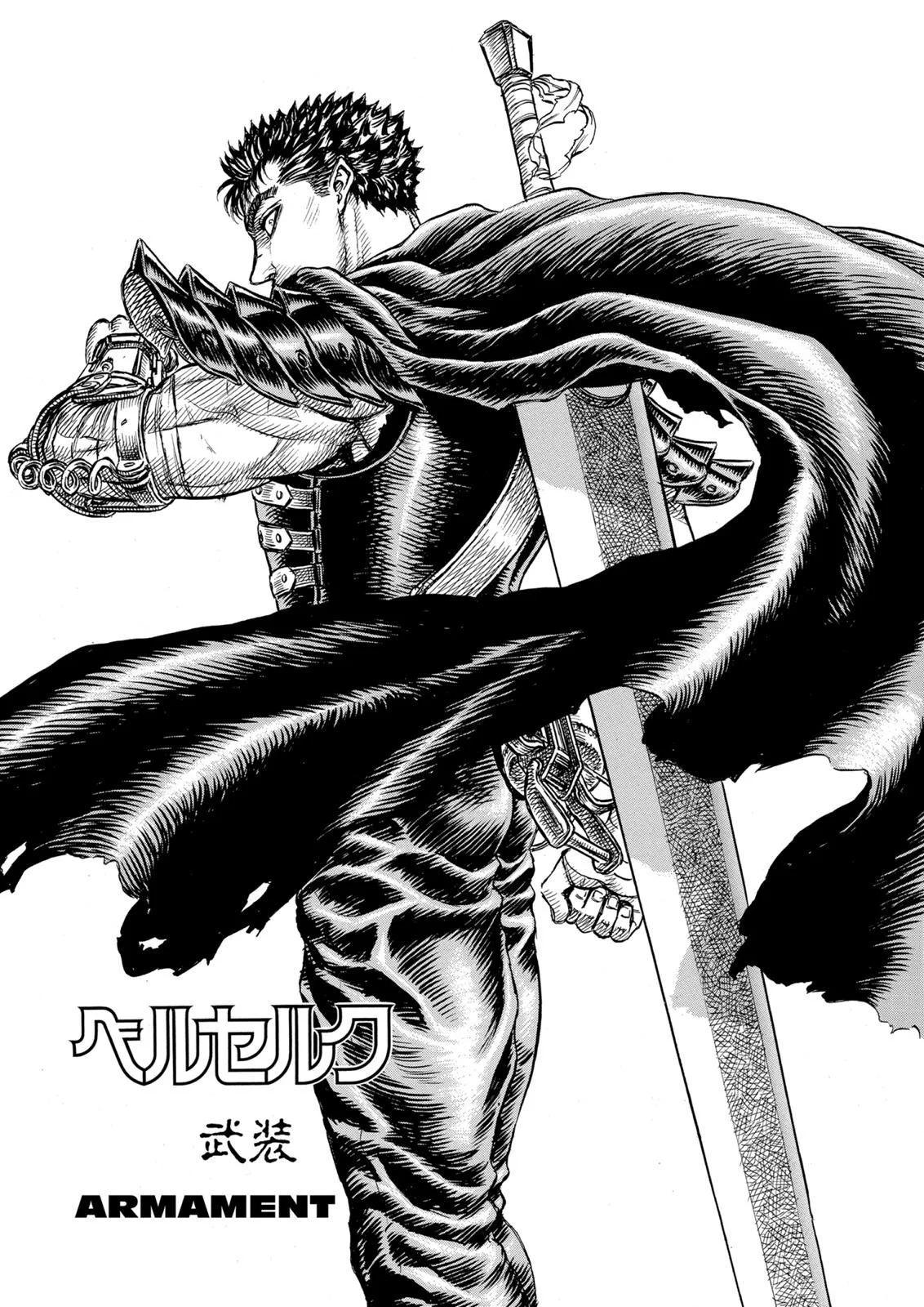 Berserk Bab 93 halaman 1