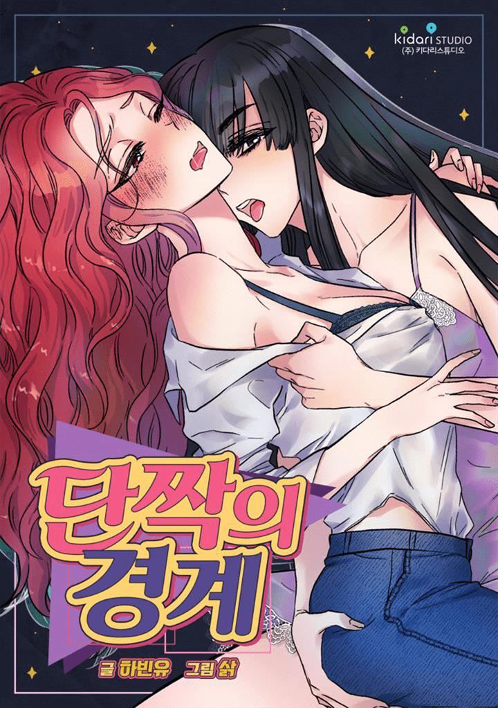 Best Friends chapter 3 halaman 1