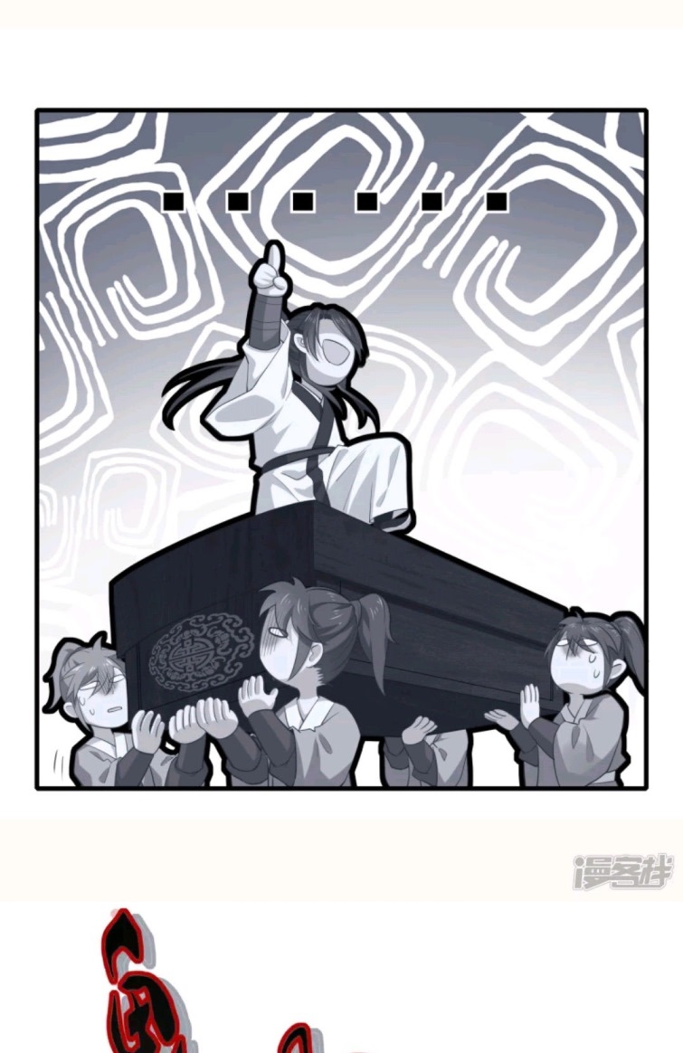 Best Son-In-Law chapter 01 halaman 16