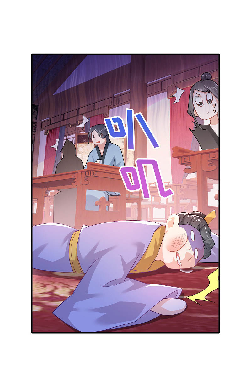 Best Son-In-Law chapter 13 halaman 20