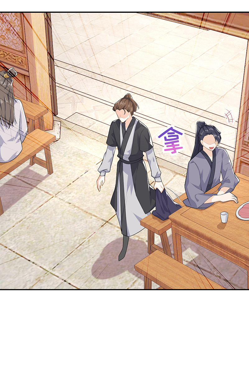 Best Son-In-Law chapter 32 halaman 5