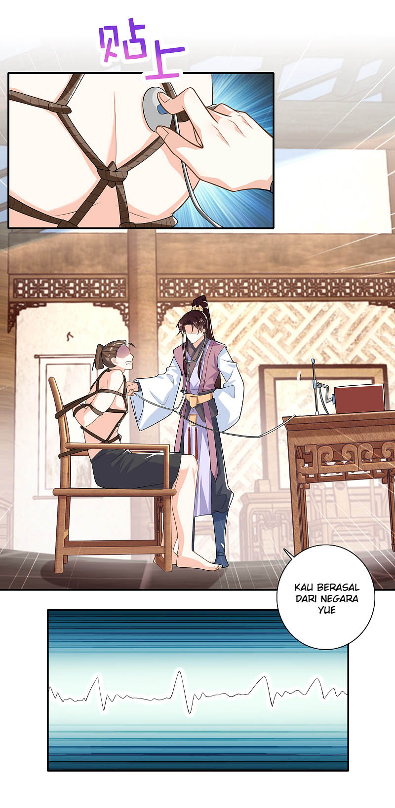 Best Son-In-Law chapter 32 halaman 17