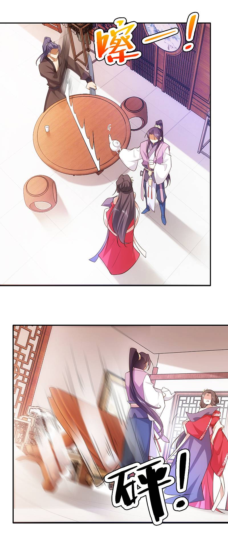 Best Son-In-Law chapter 34 halaman 9