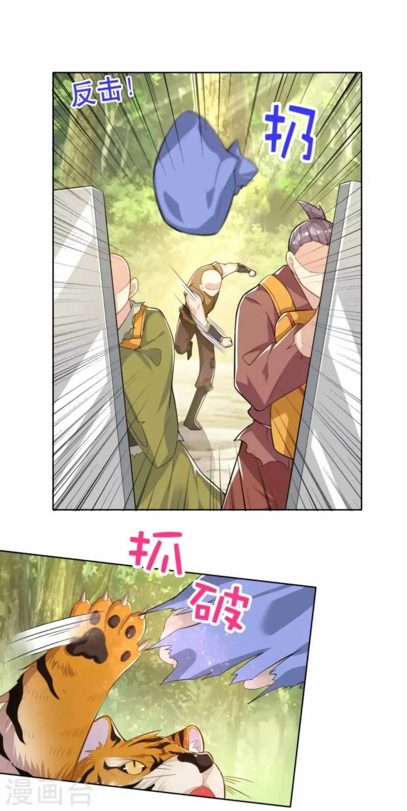 Best Son-In-Law chapter 48 halaman 14