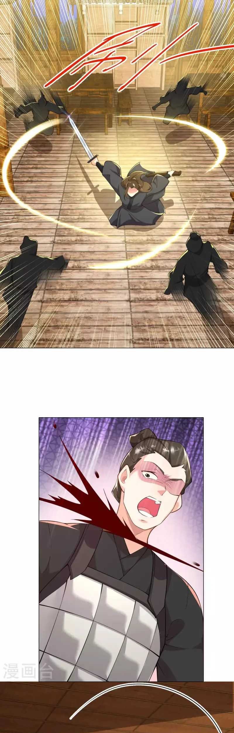 Best Son-In-Law chapter 65 halaman 14