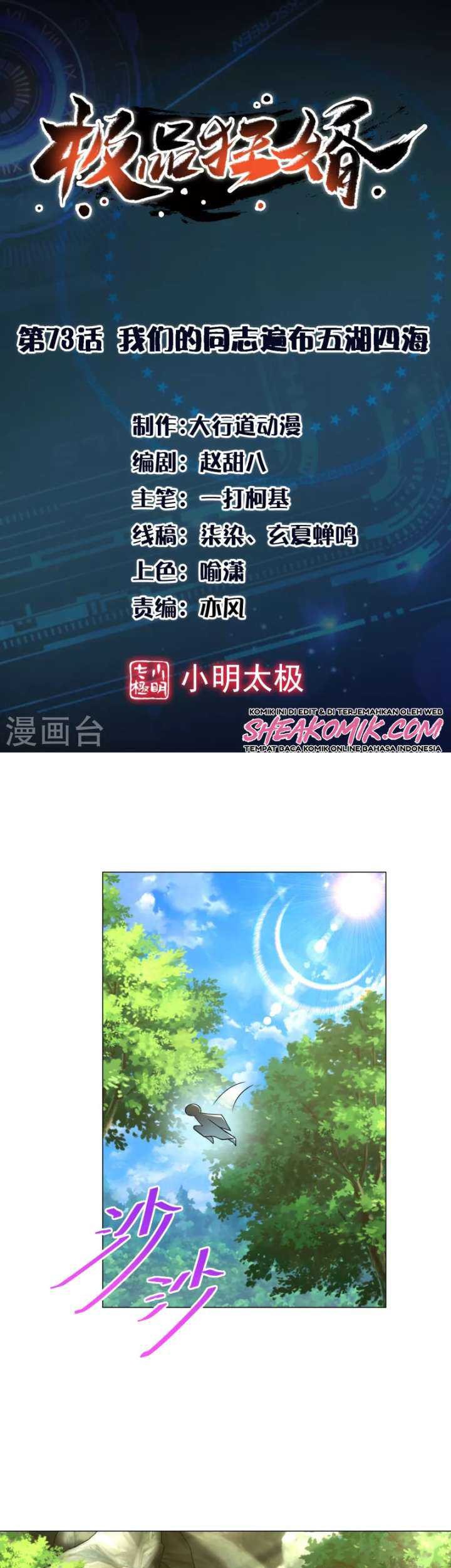 Best Son-In-Law chapter 73 halaman 2