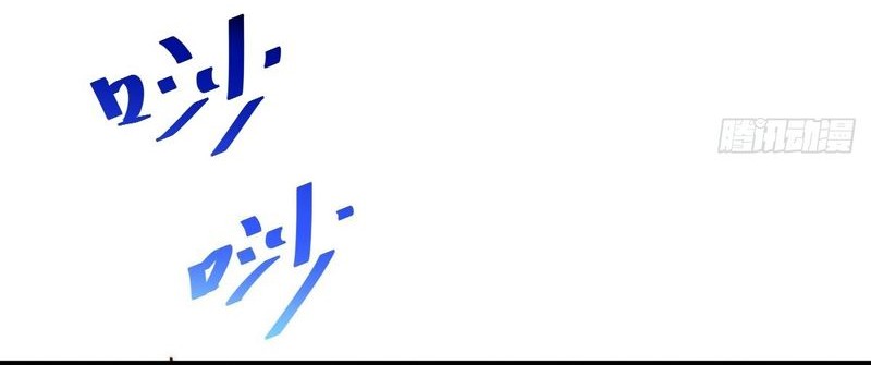Beyond Myriad Peoples chapter 210 halaman 25