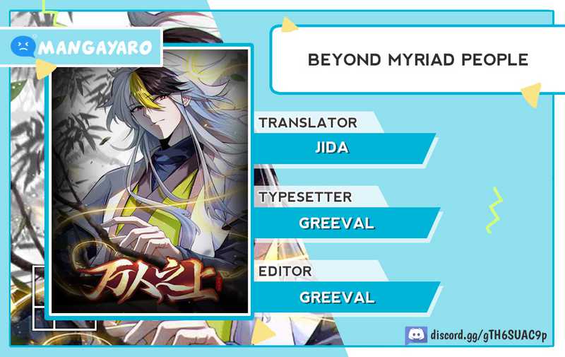 Beyond Myriad Peoples chapter 294 halaman 1