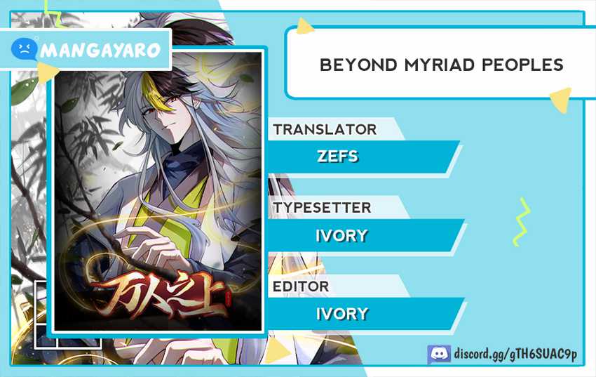 Beyond Myriad Peoples chapter 302 halaman 1