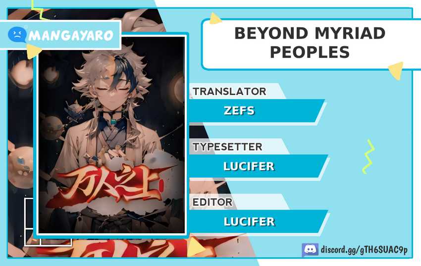 Beyond Myriad Peoples chapter 306 halaman 1