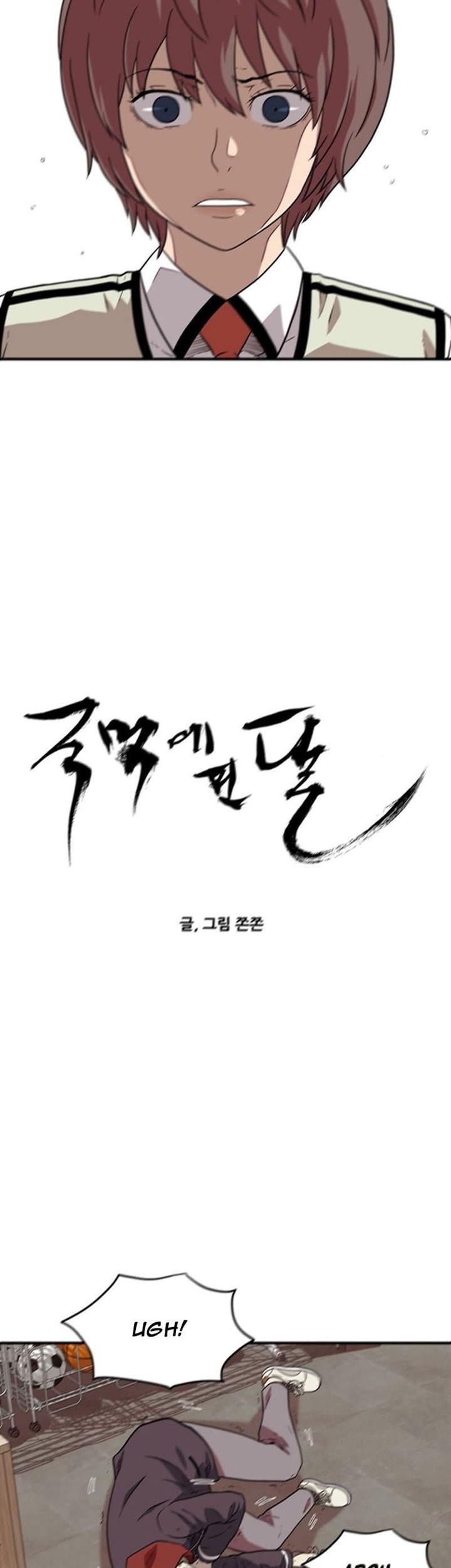 Beyond The Strong chapter 07 halaman 12